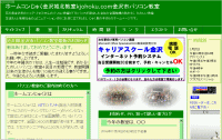 �z�[���R�����キ�����k�����l