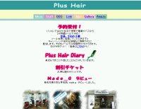 Plus Hair�l